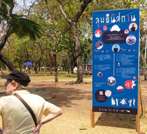 Les espaces généraux