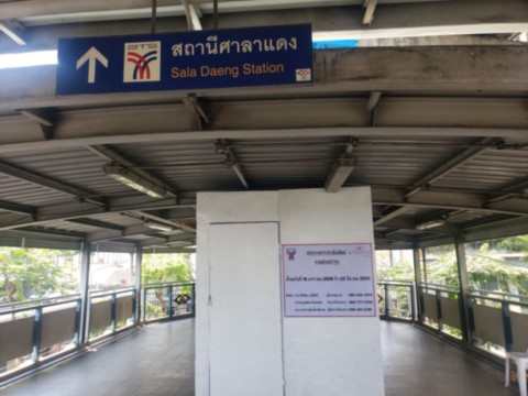 Comment aller au Lumpinipark