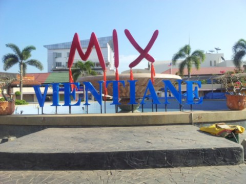 Le MIX le centre ville animé